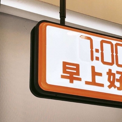 兽设角色性格塑造兽圈群